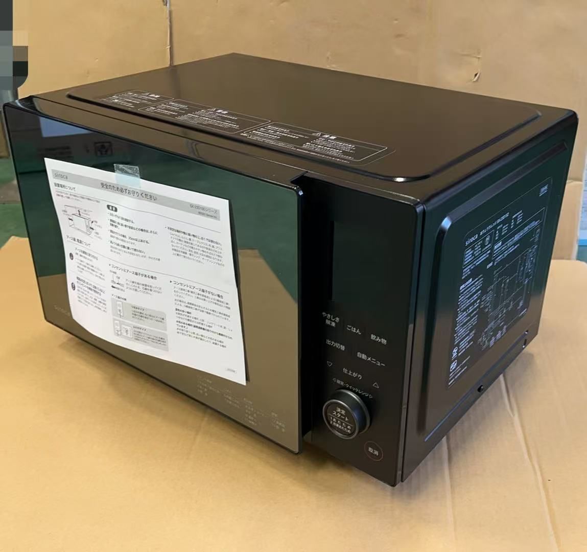 M231★ヤマダ電機 電子レンジ YMW17RK・2022年製 保証付 送料無料 M231☆ヤマダ電機 電子レンジ YMW17RK・2022年製 保証付 送料無料 2510