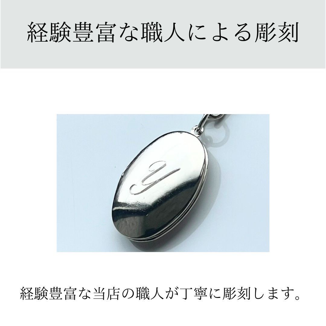 お名前 記念日 イニシャルストラップ お名前 イニシャル 記念日ストラップ