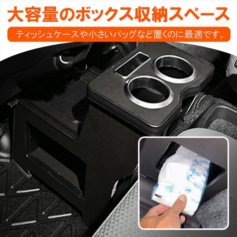 ブラックレザー調