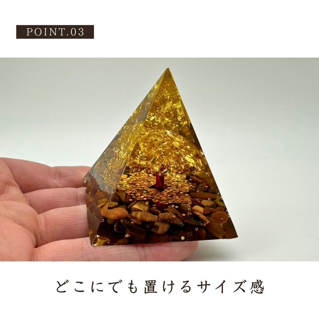 オルゴナイト 金樹運気 黄金木 置物 ゴールド ストーン