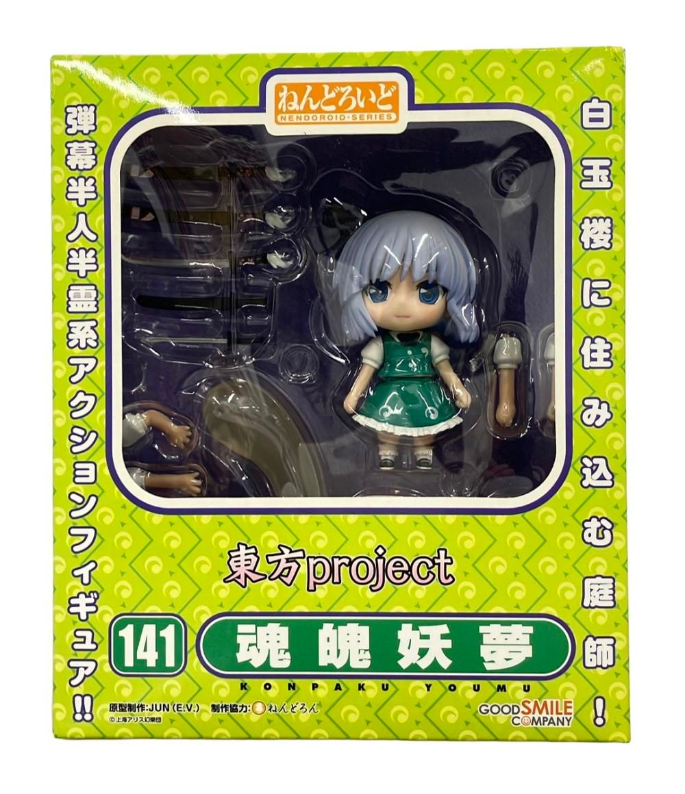 ★Ajh14L:新品コレクションケースH-104ガシャポン食玩ガチャポン Ajh14L:新品コレクションケースH-104ガシャポン食玩ガチャポン