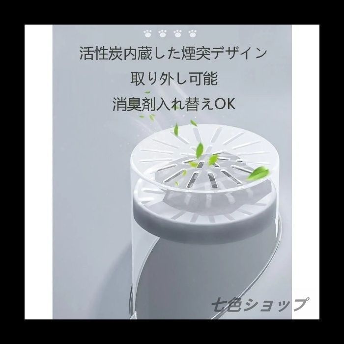 掃除簡単 組立簡単