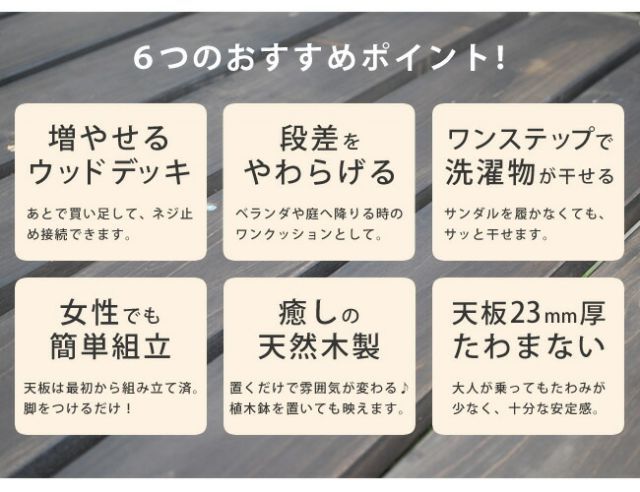 木製