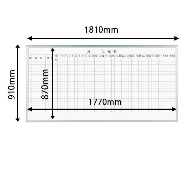 納得のいく 馬印 レーザー罫引 月工程表 3×6 1810×910mm 15段 MH36K1 【最新作入荷】