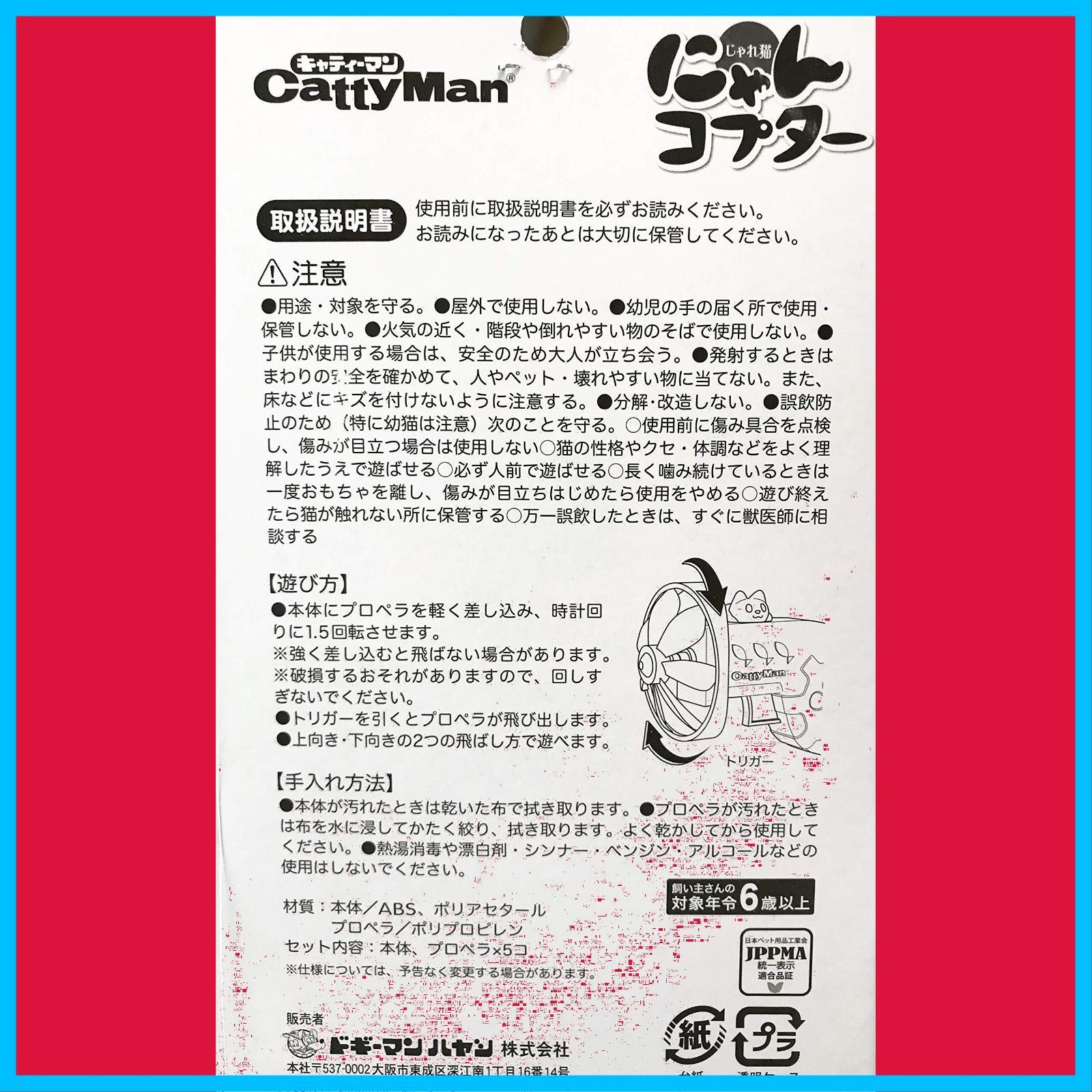 新着商品