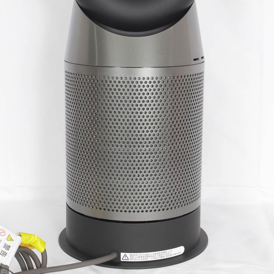 Dyson Hp04BN Pure Hot + Cool 空気清浄ファンヒーター