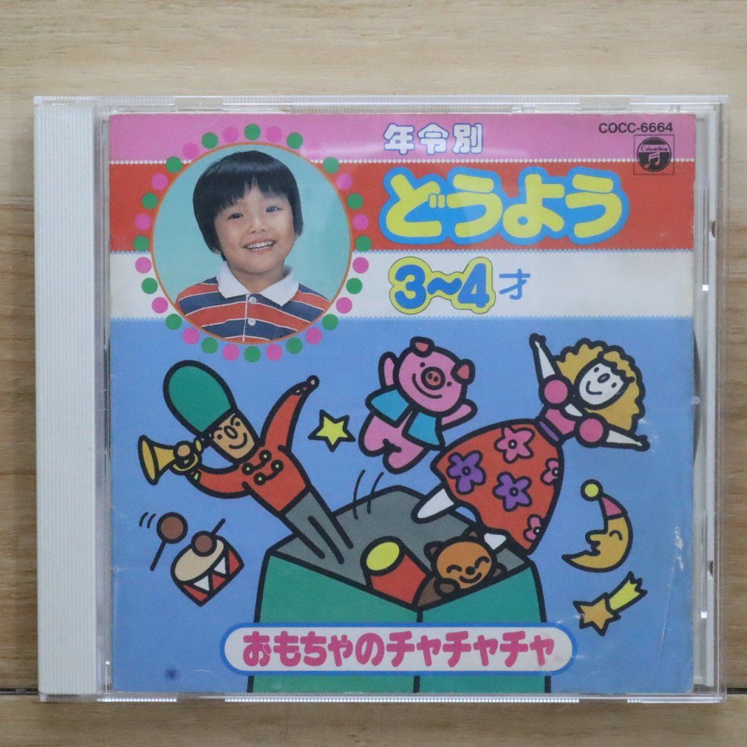 ※santomi【廃盤含】bacho CD&DVDセット【レアDVD有】 ボーナスストアPlus 10％対象 廃盤 米津玄師 初回限定生産CD+DVD