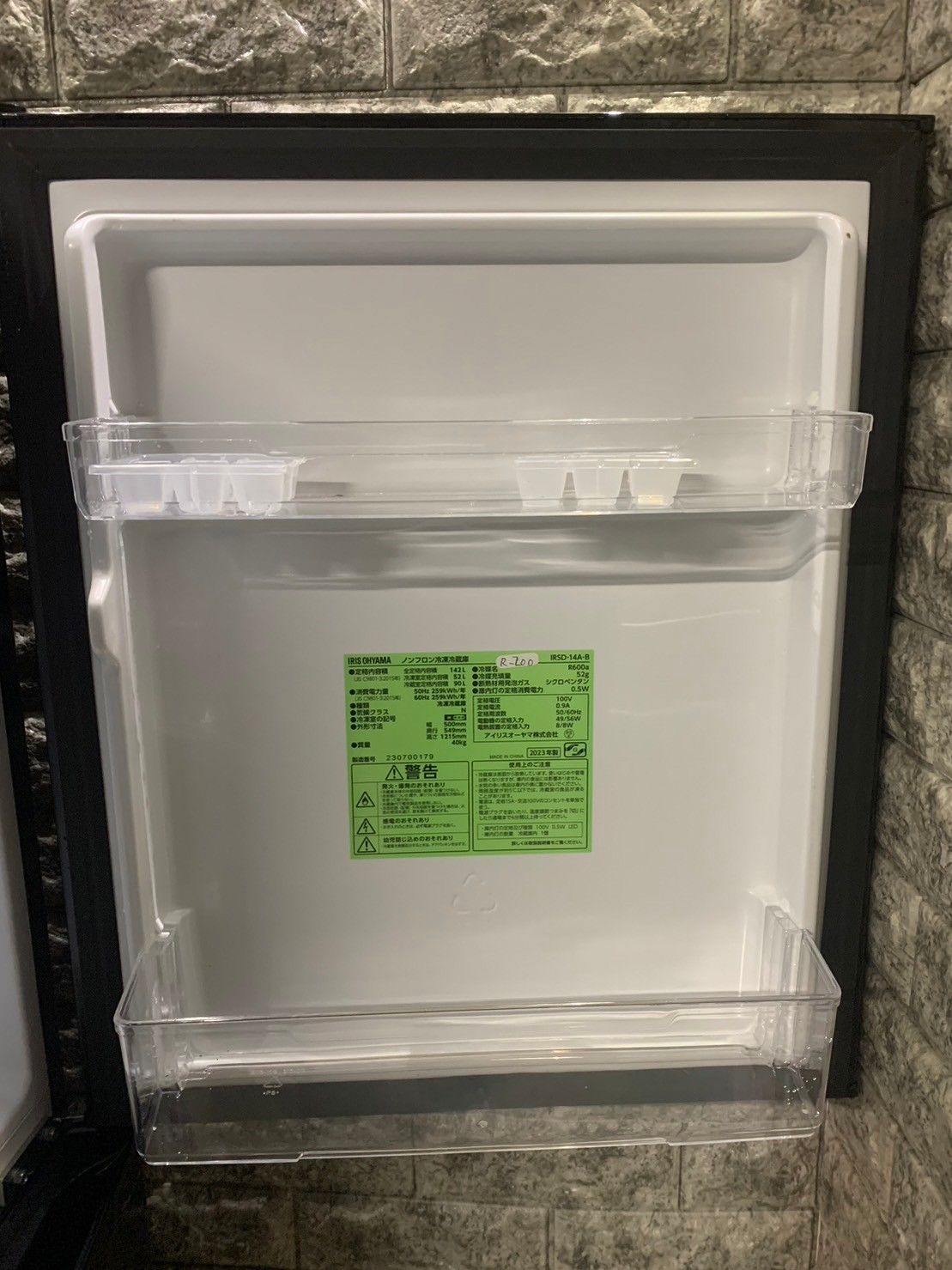 送料無料☆3か月保障付き☆冷蔵庫☆2023年☆アイリスオーヤマ  