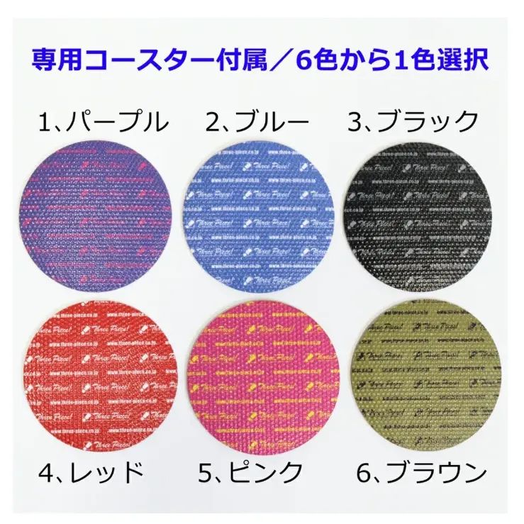 センターテーブル ドリンクホルダー