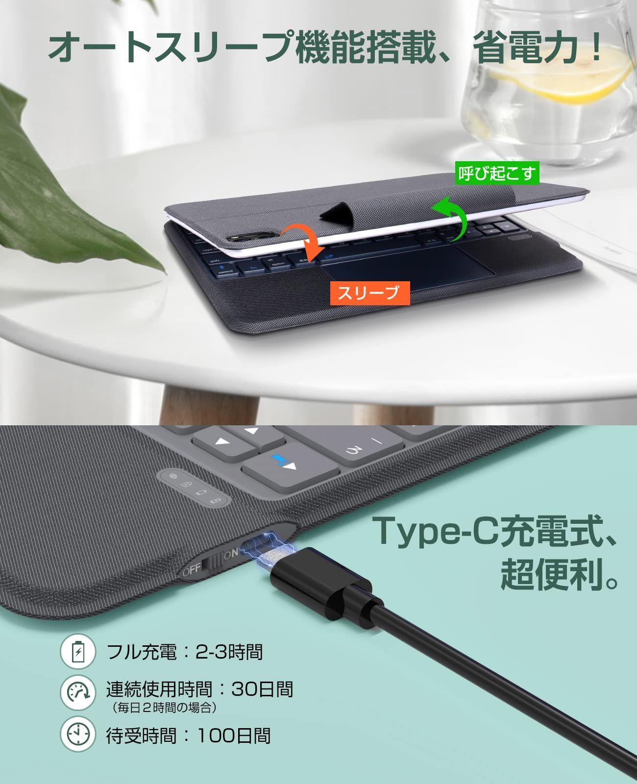 iPadAir第4|5世代
