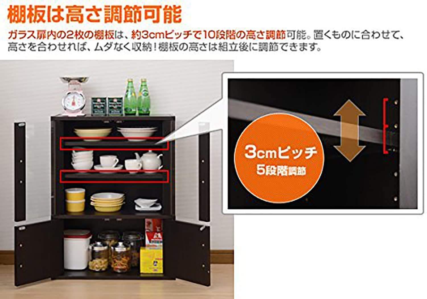 新着商品 マグネット式 棚板可動 ロータイプ 食器 幅60高さ80cm キッチン ダークブラウン 収納 食器棚 CCB-8060 DBR 山善 YAMAZEN TALLINNNEXPO_COM