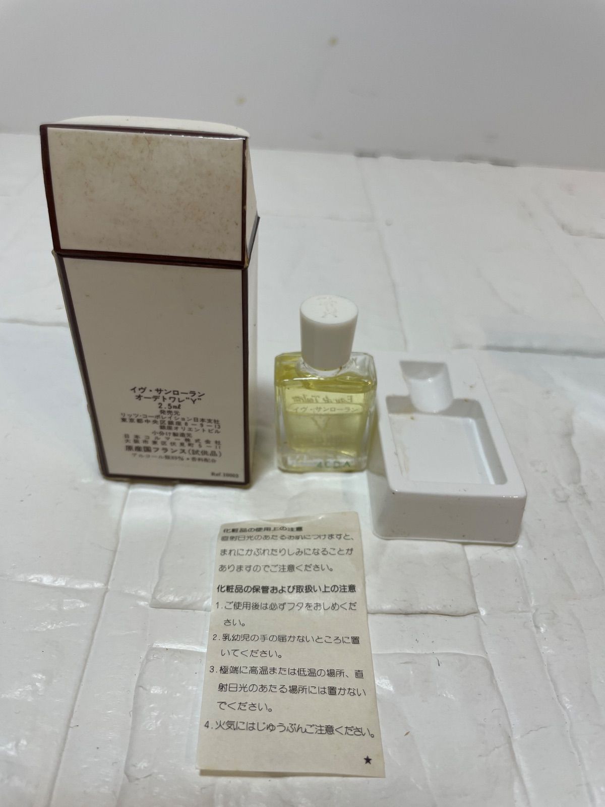 香水 5点セット - メルカリ
