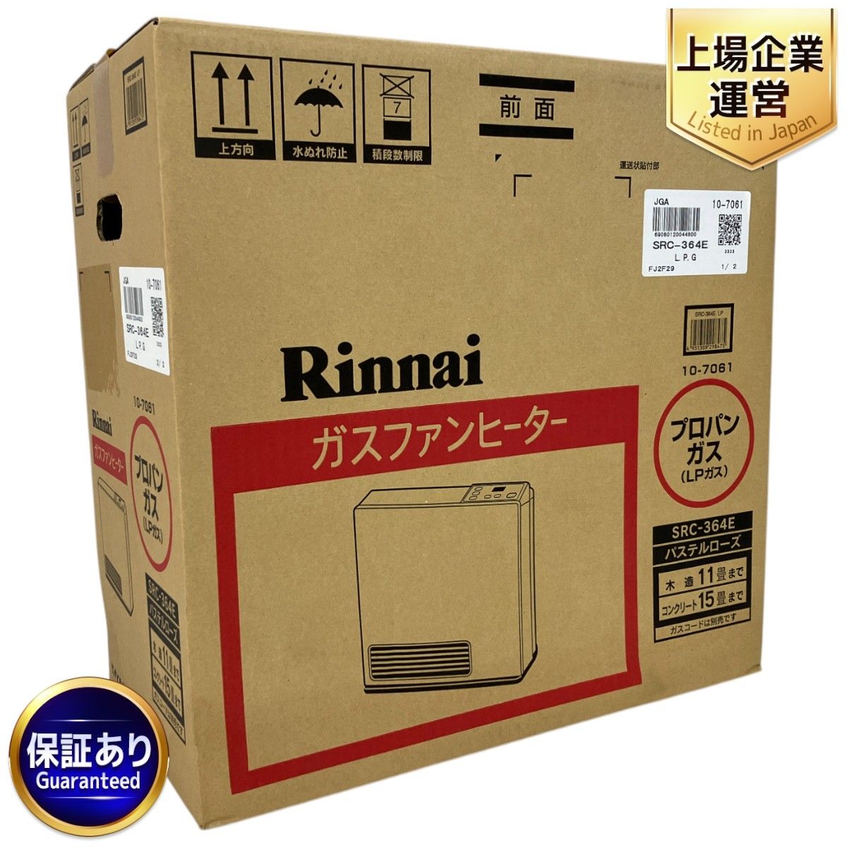 Rinnai SRC-364E ガスファンヒーター プロパンガス LPガス 家電