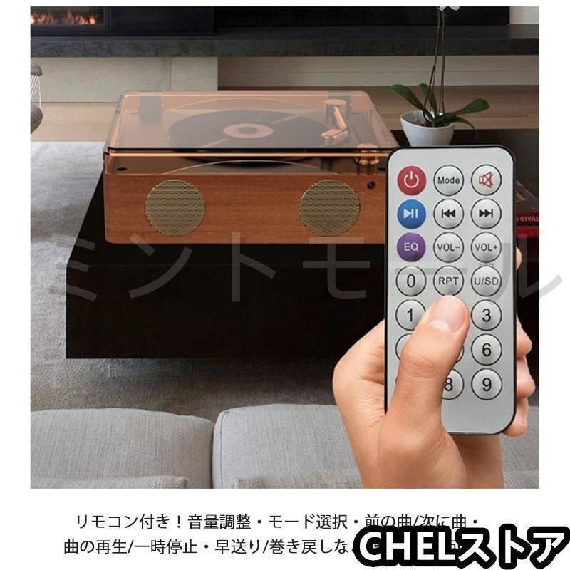 レコードプレーヤー CDプレーヤー