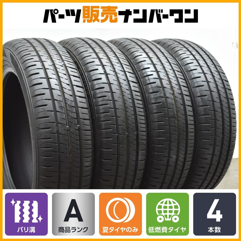 165/60R15, ダンロップ,2024年,4本 2024年製 超バリ溝】ダンロップ