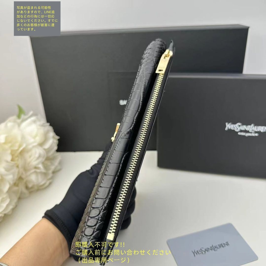 【美品】Yves Saint Laurent 長財布 巾着 箱あり イヴサンローラン YSL 長財布 正規証明 箱 巾着付き｜Yahoo