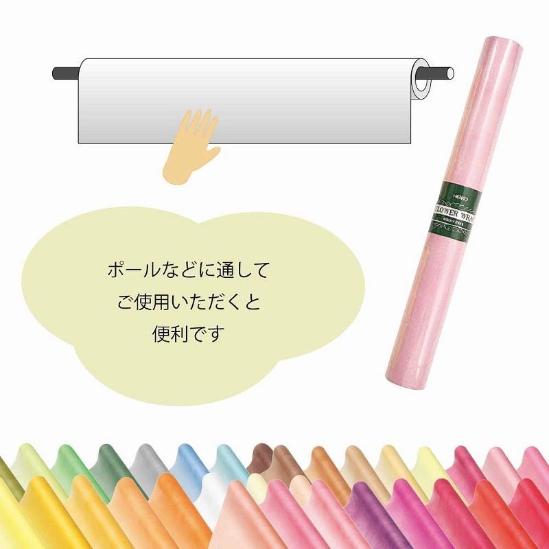 幅65cm×20m巻 1本