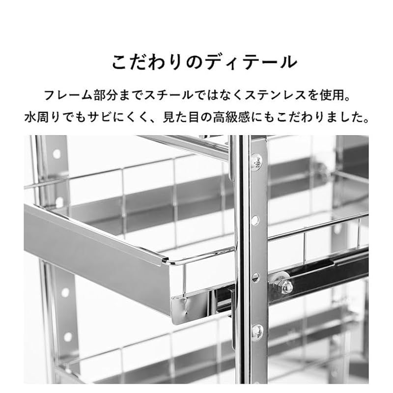 シンク下 引き出し