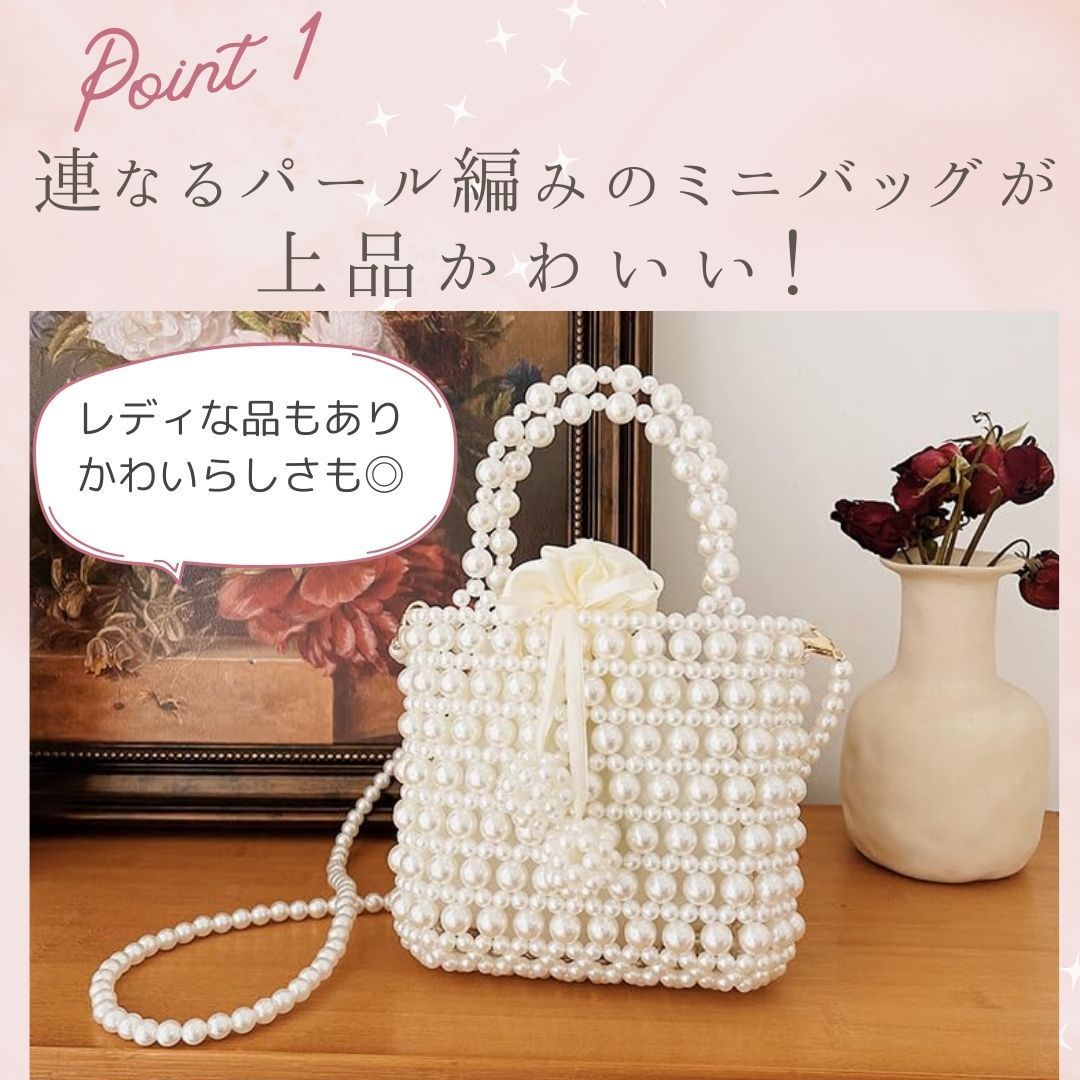 限定【Hobbs London】Kamala パール パーティー ハンド バッグ 限定【Hobbs London】Kamala パール パーティー ハンド バッグ
