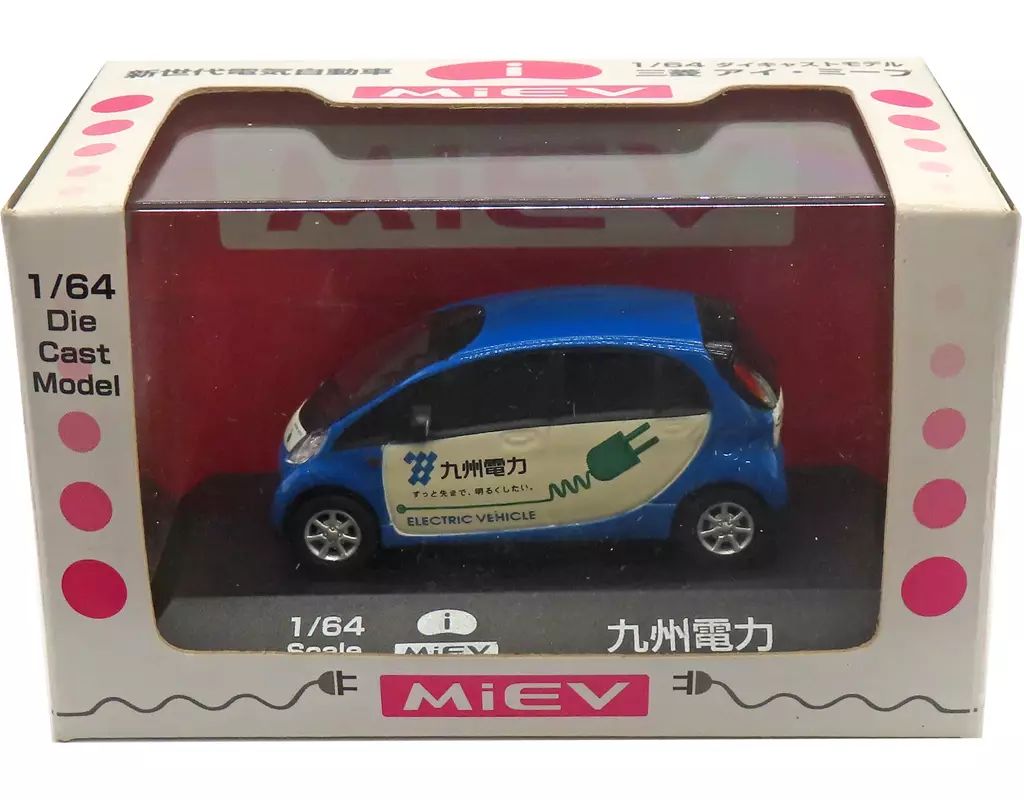 中古】ミニカー 1/64 三菱 アイ・ミーブ 九州電力(ブルー×ホワイト