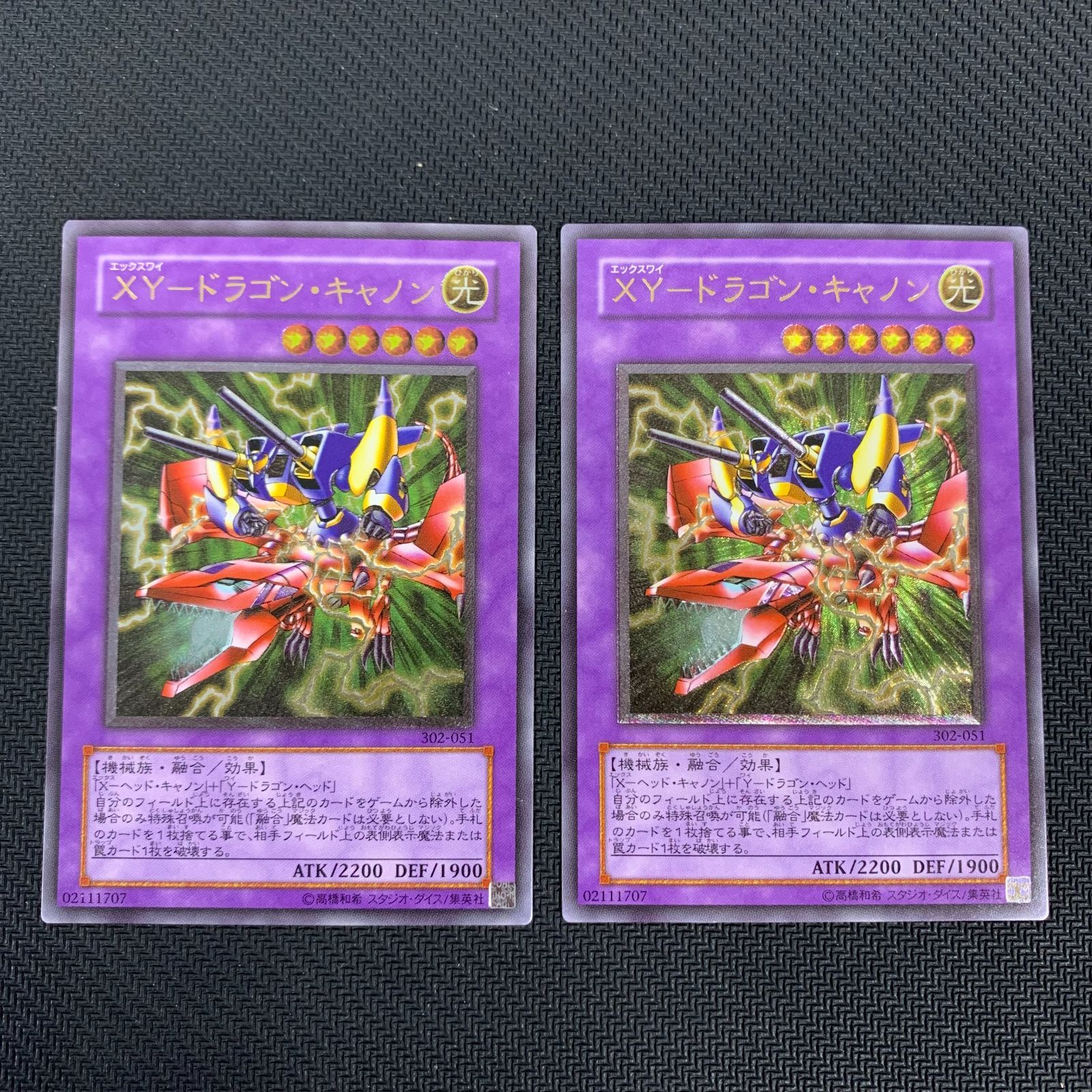 PSA9】XYドラゴンキャノン 遊戯王 旧レリーフ 302-051 PSA9 XY