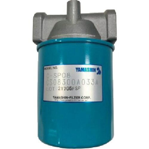 【新品・2営業日で発送】ヤマシンフィルタ ラインフィルタ SP-08シリーズ (SP0810XARC1 8191)