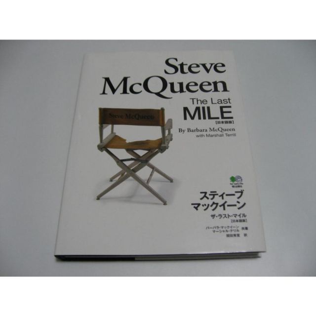 新品スティーブ・マックイーン ザ・ラスト・マイル ○『スティーブ・マックイーン ザ・ラスト・マイル（Steve
