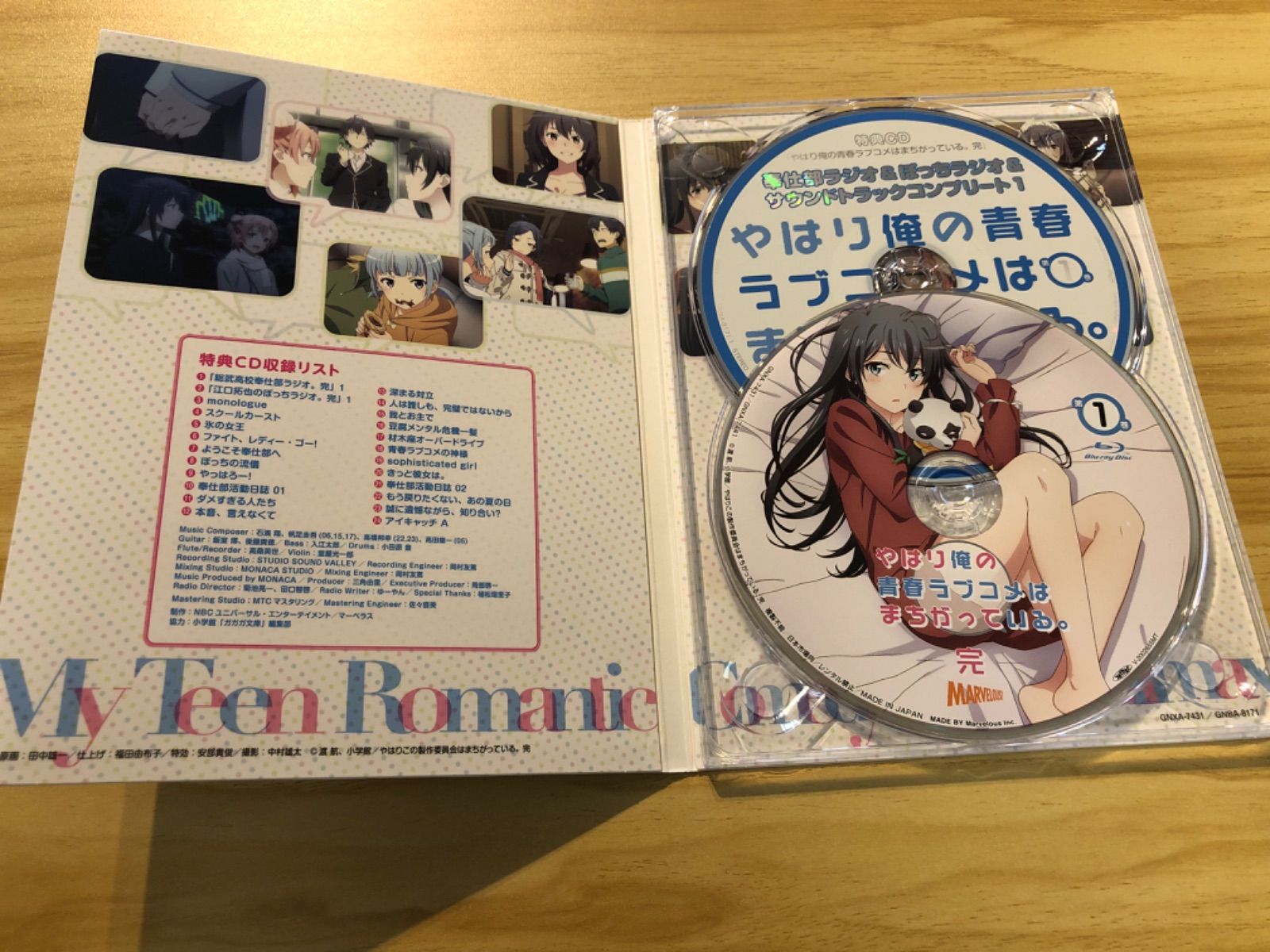 中古][Blu-ray+CD] やはり俺の青春ラブコメはまちがっている。完
