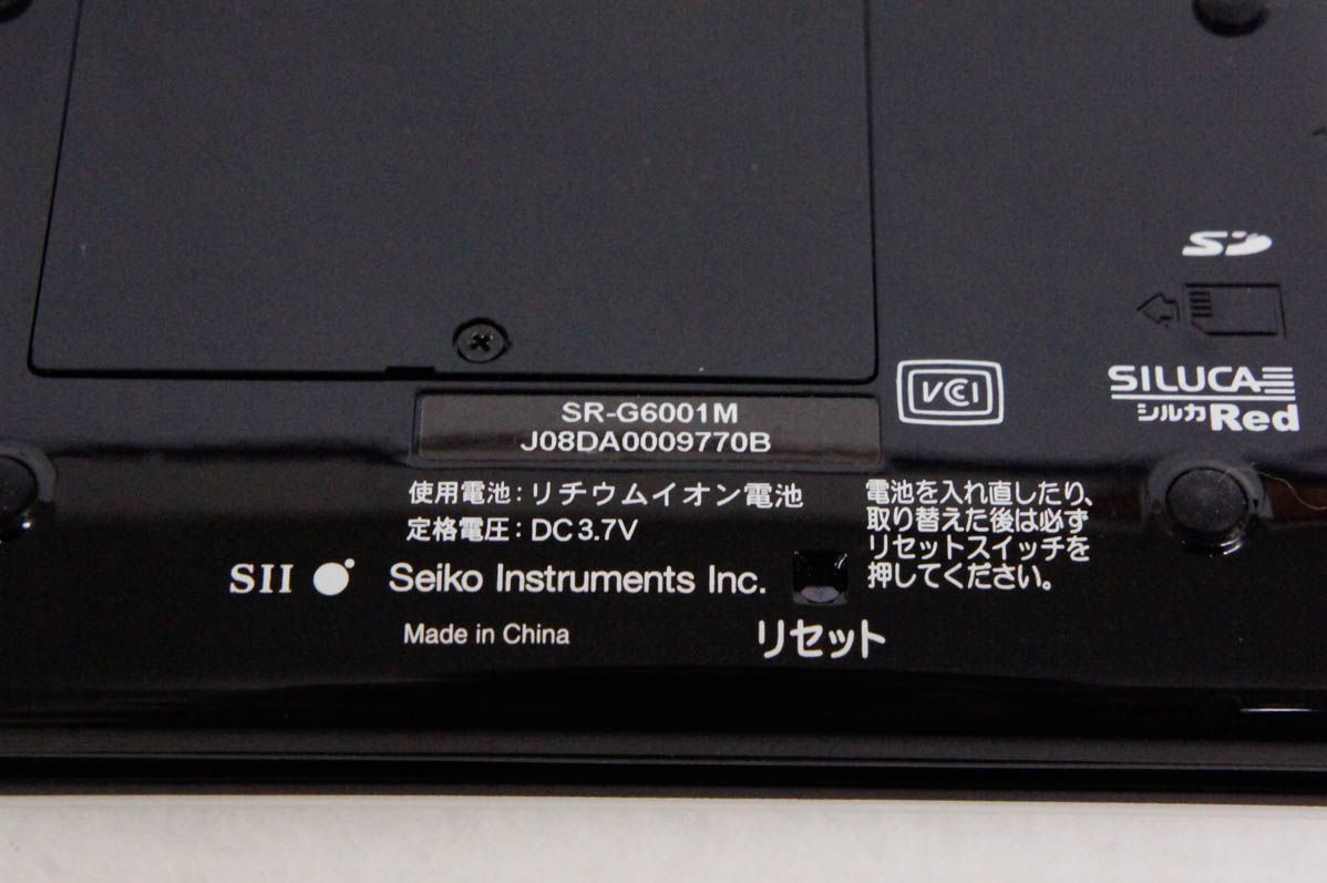 セイコーインスツル 電子辞書 SR-G6001M 赤かっ