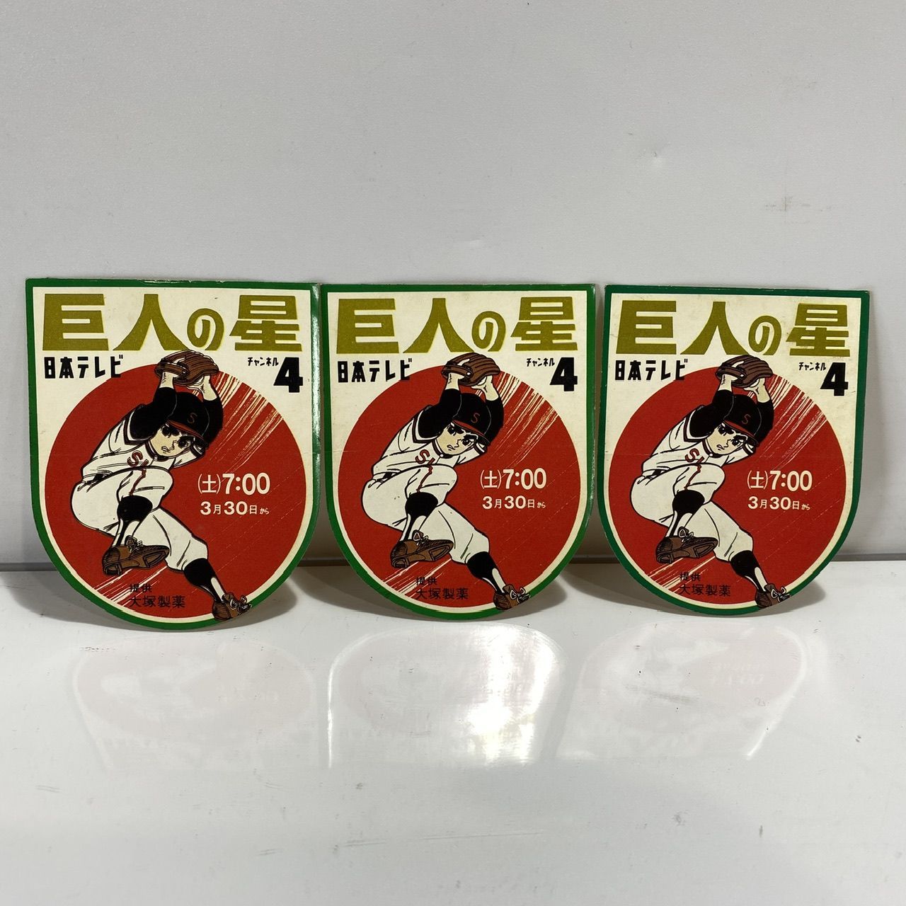 Dr.shake X No.33とNo.41 Dr.ShakeX ドクターシェイクス (No33.No41 3