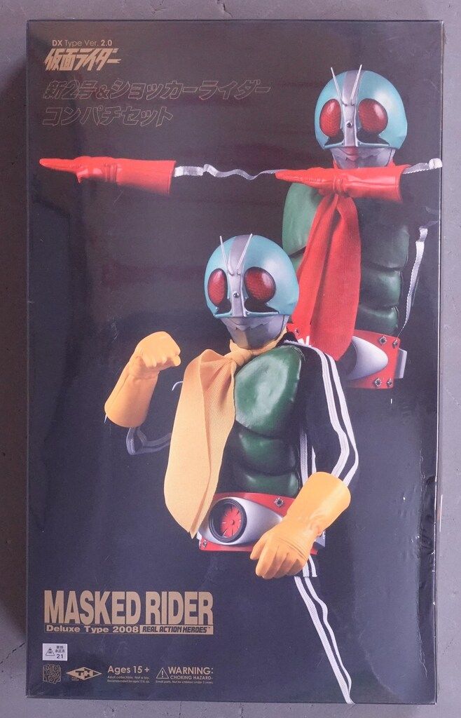 RAH 仮面ライダー新２号・ショッカーライダーコンバーチブルセット【限定品】 希少限定品RAH仮面ライダー新2号&ショッカーライダーコンパチ
