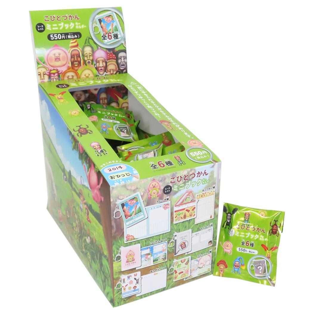 こびとづかんキャラクター オリジナルフィギュアセット 楽天市場