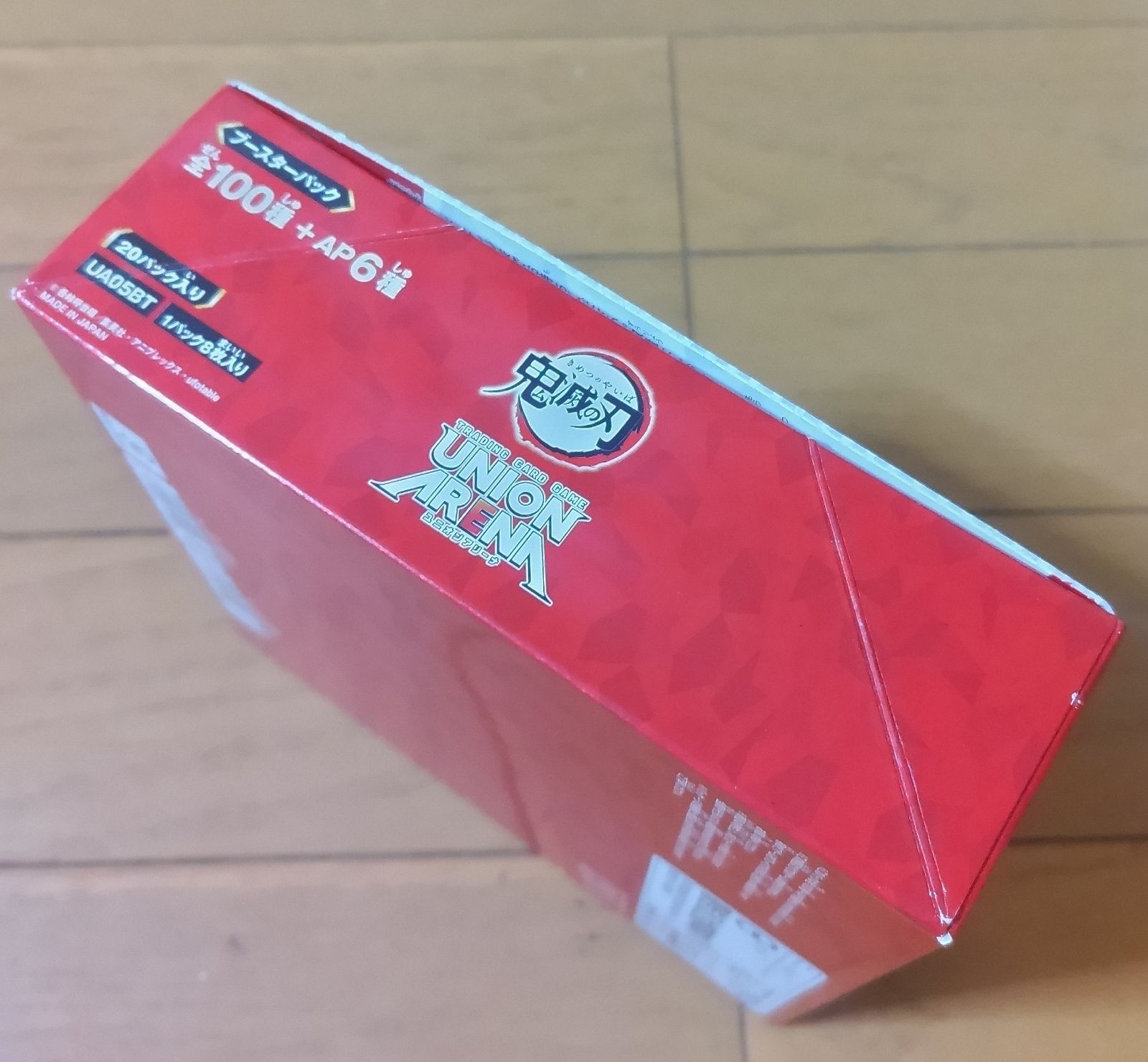 【新品/未開封】ユニオンアリーナ　鬼滅の刃　未開封 テープ付き 3BOX ユニオンアリーナ 鬼滅の刃 3BOX20パック入り テープ付き 新品未