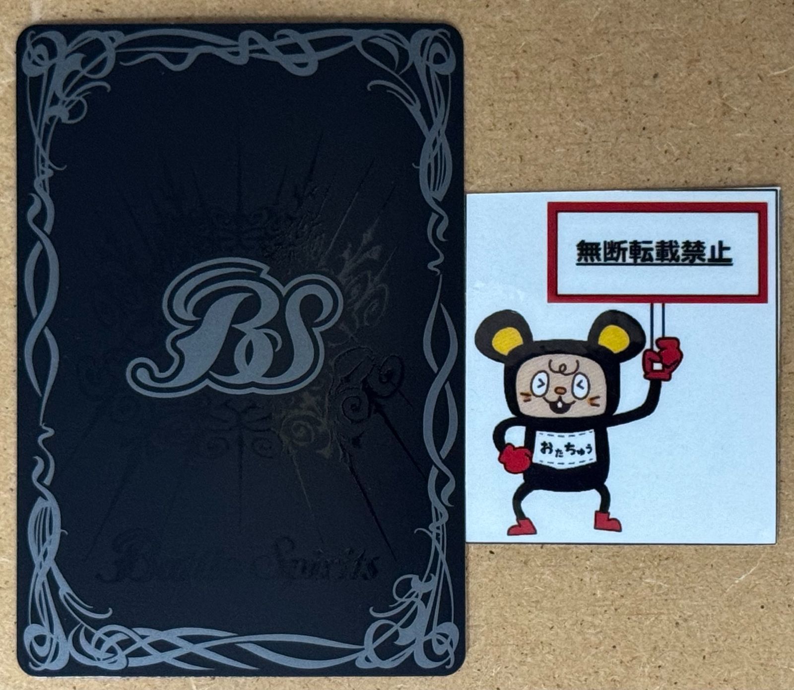 【BS70-CX02】銀輪の契約神ブリギット（黒背景）3枚セット BS70-CX02 銀輪の契約神ブリギット 契約X【2024】 | バトスピ