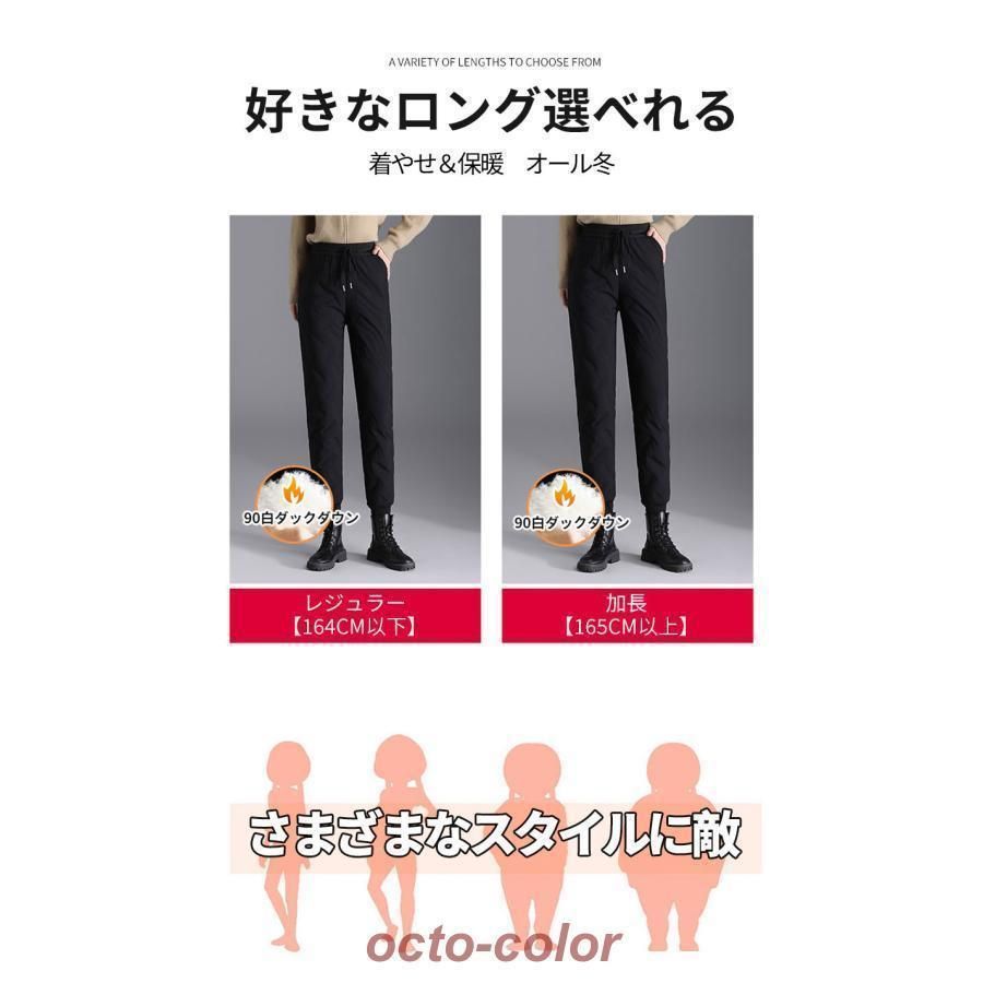 ダウンパンツ レディース