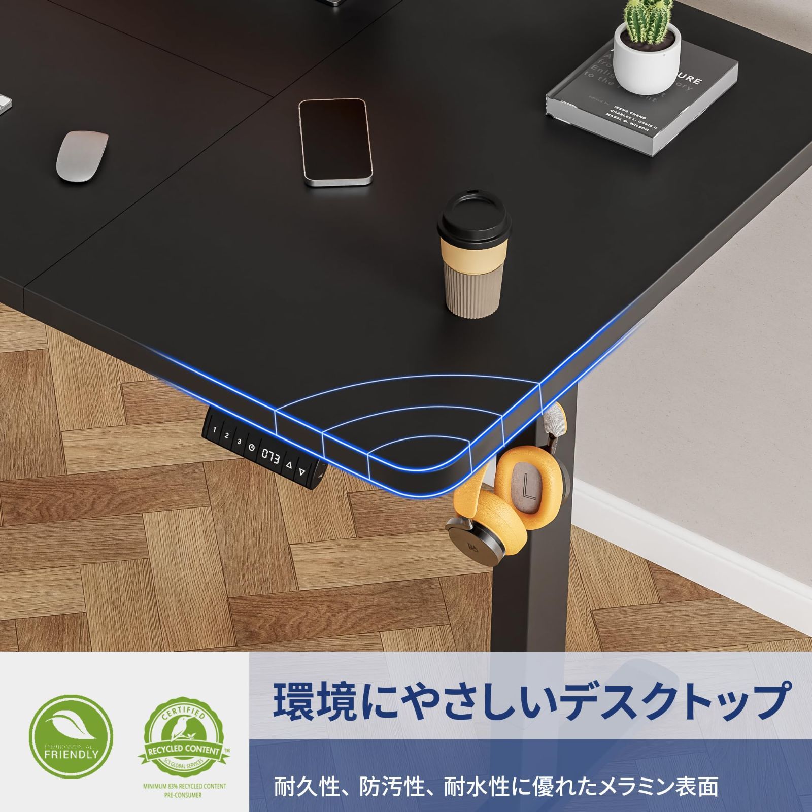 入り替え用キャスター付き