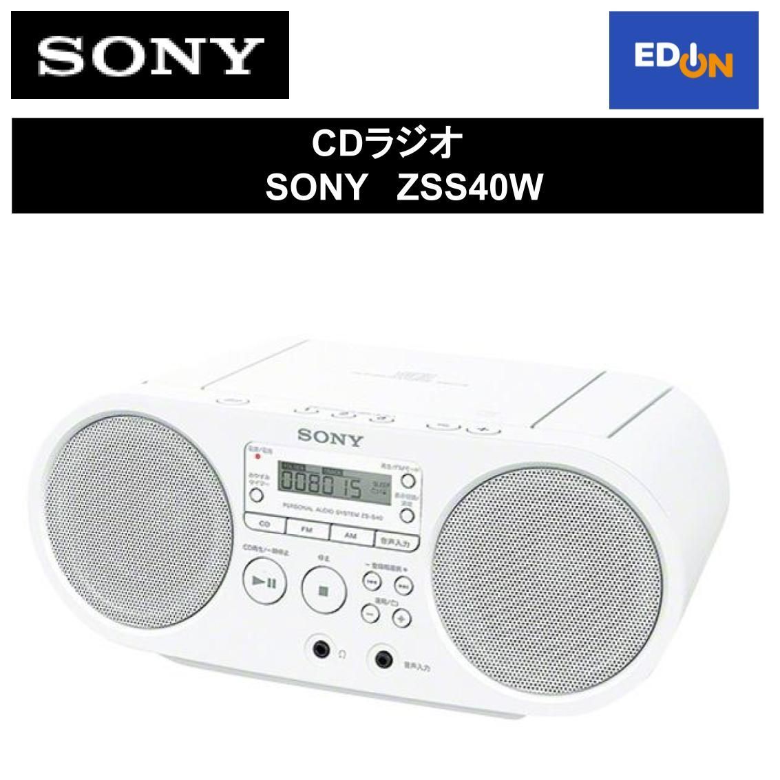 【11917】CDラジオ 	SONY 	ZSS40W