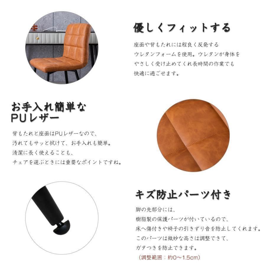 イームズチェア スチール脚