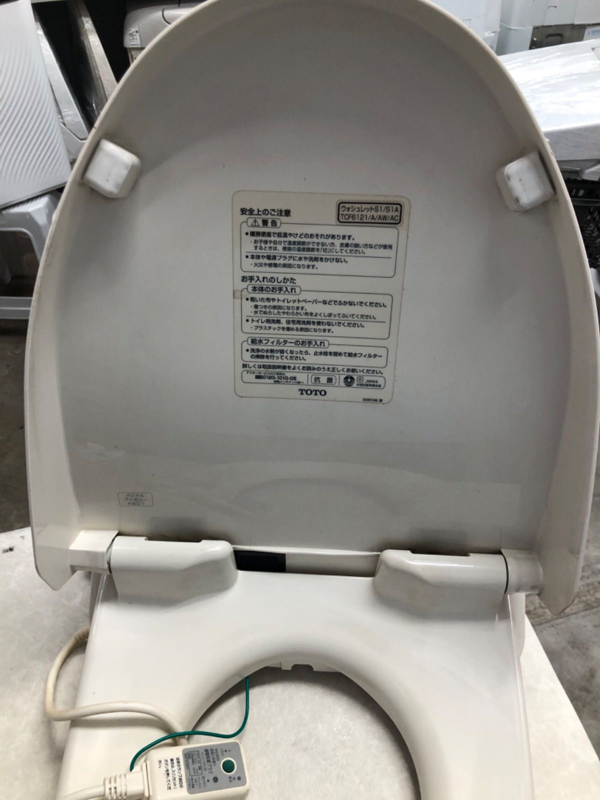 SP84 TOTO 温水洗浄便座ー自動開閉／乾燥機能付きTCF4130（仕様一覧 