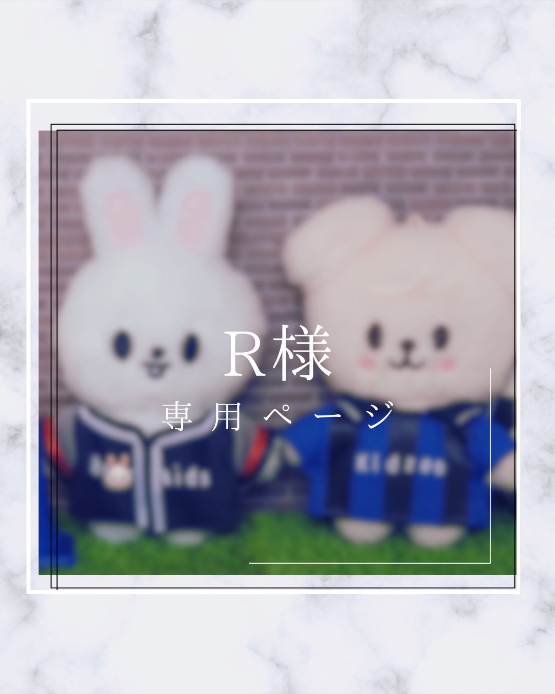 straykids SKZOO ぬいぐるみ ポガリ dominATE Stray Kids - SKZOO