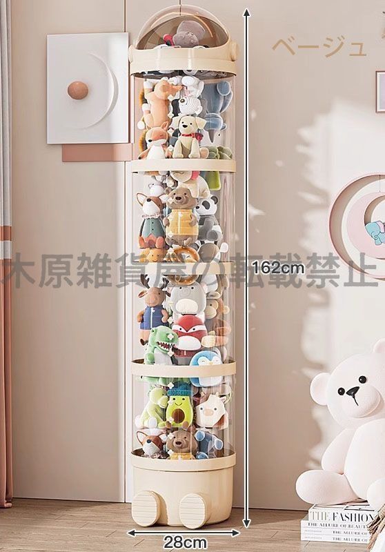 スッキリ収納 組み立て式