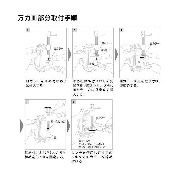 250mm 沖縄離島販売不可