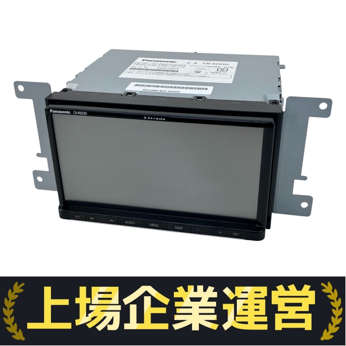 カーナビ Panasonic CN-RE03D Amazon.co.jp: Panasonic Strada Car Navigation System CN