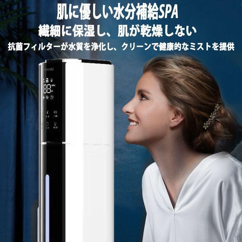 自動湿度調節