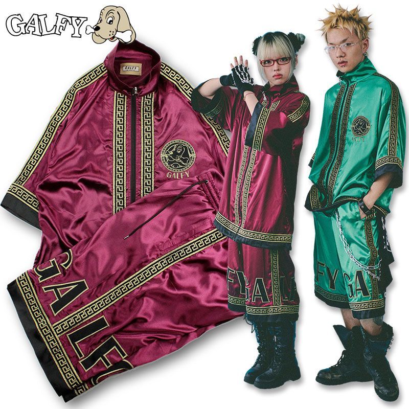 ガルフィー GALFY ゴージャスセットアップ 142059 #80 GREEN #140 WINE L XL ヤンキー TGC ギャル コギャル 上下セット ジャージ