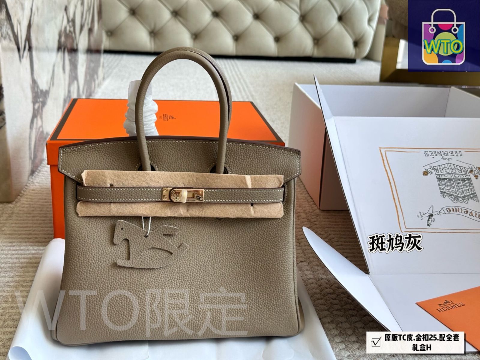 オリジナルTCレザー製で銅製ロックと