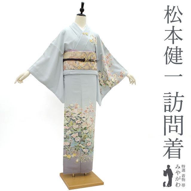 新古品】 訪問着 着物 正絹 袷 京加賀友禅 松本健一 手染め 薄水色 鴛鴦 四季の花 松竹梅 椿 菊 すみれ 福寿草 フォーマル 落款 春 秋 冬  未使用 仕立て上がり 身丈163 裄67 Ｍサイズ みやがわ sb14936 - メルカリ