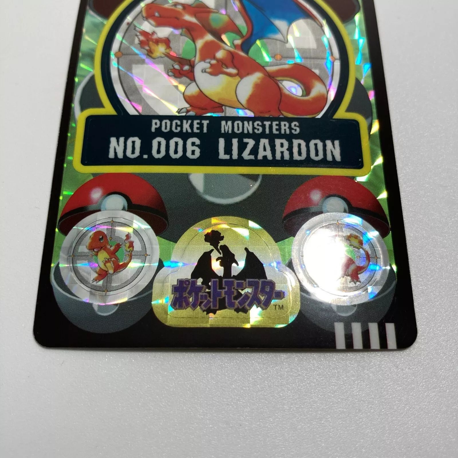 リザードン カードダス シールダス Charizard Carddass Pokemon - メルカリ