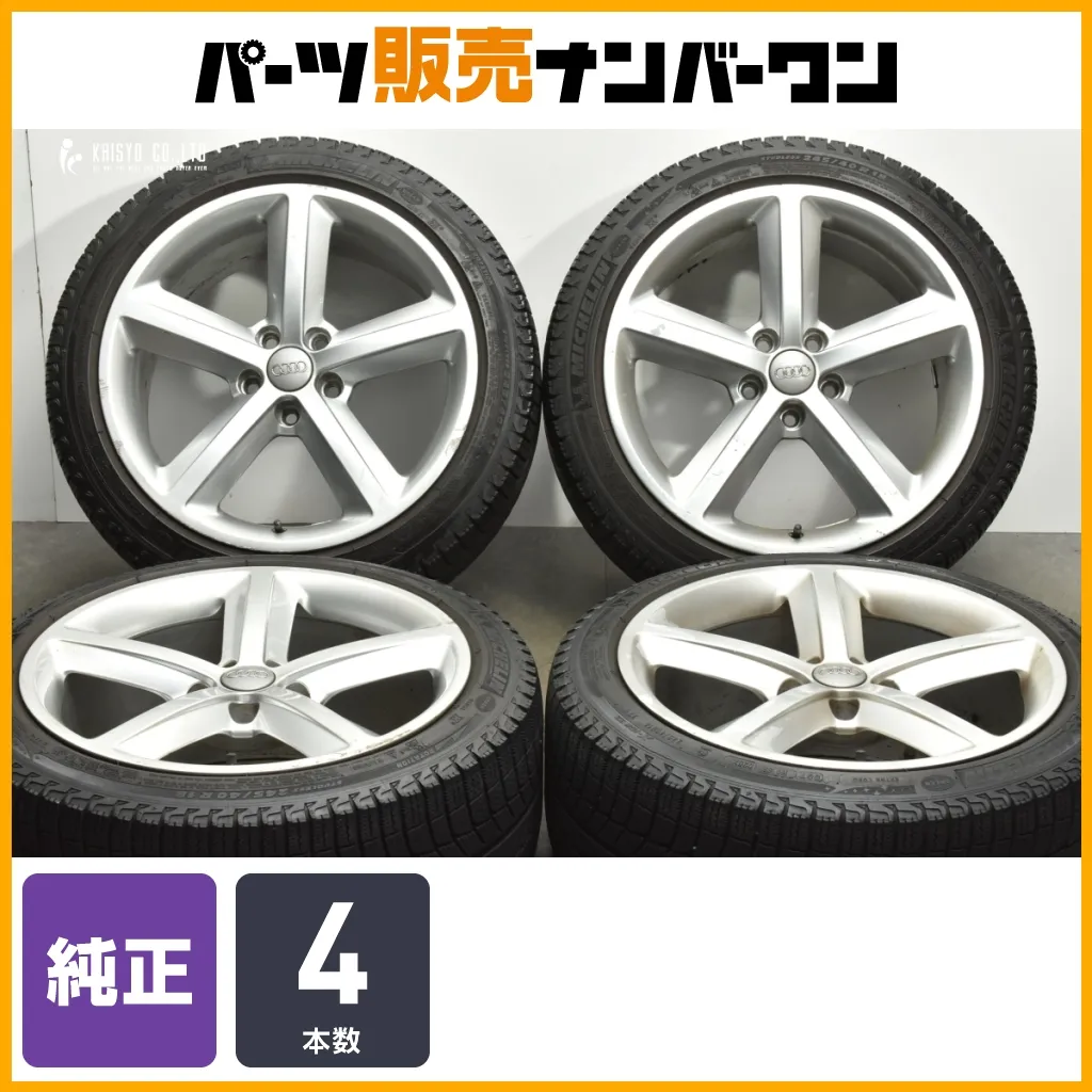 2025年最新】audi tt 純正 ホイールの人気アイテム - メルカリ