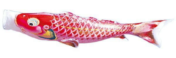 庭園用 鯉のぼり 徳永 ポール別売り 大型鯉 | こいのぼり 6m鯉4匹 日本の伝統文化 吉兆 撥水加工 夢はるか 夢五色吹流し 3m鯉5匹 さくらソレイユ 千寿吹流し